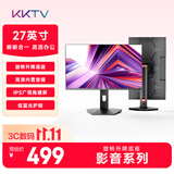 KKTV27英寸办公影娱显示器 IPS面板广色域低蓝光 内置音箱 旋转升降多功能支架27寸显示屏 KE27FI