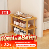 安尔雅简易鞋架多层省空间家用门口入户窄小型竹鞋柜拼装组合 3层47