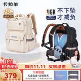 卡拉羊初高中生新款8维减负防下坠7-9年级云朵中学生男女护脊背包双肩包