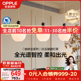 欧普照明（OPPLE）全光谱护眼复古奶油风中古风智能吊灯客厅吊灯餐厅吊灯 咖啡豆3头