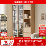 全友家居北欧风带门书柜客厅手办展示柜阳台落地靠墙储物置物玻璃柜子