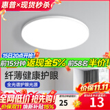 惠普LED吸顶灯浴室卫生间防水灯卧室阳台过道走廊灯具户外三防灯 三防灯23cm白光（3-5平）