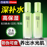 百雀羚（PECHOIN）爽肤水 肌初赋活紧肤精华水 抗皱淡纹补水保湿化妆水护肤品官方女 平衡润泽爽肤水 100ml