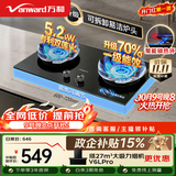 万和【蓝莲花B9S】5.2kW天然气猛火70%一级能效嵌入式家用煤气双炉具台燃气灶JZT-01-B9S