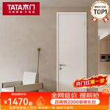 TATA木门Z001 极简家用室内门卧室门房门木门免漆简约套装门 免漆-椰奶白【单开门套餐 含锁001/002】