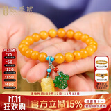 欧采妮蜜蜡手串天然琥珀老蜜蜡圆珠和田玉碧玉多宝手链俄料送七夕礼物 A4395小福字
