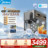 美的（Midea）星河冰魔方Max台式净饮机制冰即热直饮一体机过滤矿化冰块净水器RO反渗透家用免安装JLB3799T-RO