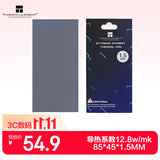 利民（thermalright）散热硅胶垫 （笔记本电脑显存南北桥导热硅胶片/12.8W/85*45*1.5MM）散热配件