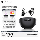 Salt Sound澳威声学AP1 耳夹式蓝牙6.0 开放式学生运动 超长续航适用苹果华为 黑色 京东自营 中秋送礼