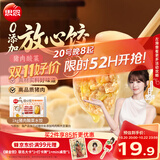 思念放心饺猪肉酸菜水饺1kg50只东北饺子蒸饺夜宵青少年学生早餐水饺