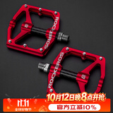 洛克兄弟（ROCKBROS） 洛克兄弟自行车脚踏山地车铝合金脚踏板培林轴承防滑脚瞪骑行配件 2017-12E红色