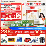 旗帜奶粉3段红钻红罐新国标 1-3岁婴幼儿乳铁蛋白配方808g 3段 808g 1罐 【扫6兑1】