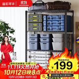 溢彩年华置物架落地货架多功能杂物架多层厨房储物架【层高可调90cm】2397