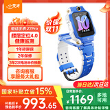 小天才儿童电话手表Z7Pro/Z6Pro少年 楼层定位GPS健康监测视频通话翻转双摄防水插卡小天才z7pro智能手表 Z7Pro 星屿蓝 【咨询客服享优惠】