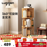 罗森（LUOSEN）纯实木旋转书架落地置物架360度收纳储物架3层浅色