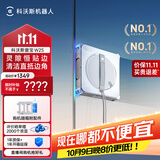科沃斯窗宝擦窗机器人W2S擦玻璃机器人自动擦玻璃喷水恒湿擦窗高层户外擦玻璃神器家
