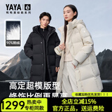 鸭鸭（YAYA）高端黑标鹅绒羽绒服男女长款过膝冬季新款加厚极寒保暖情侣外套 青光黑色 S