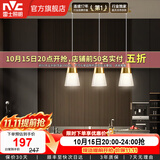 雷士（NVC） 餐吊灯轻奢灯饰北欧创意现代吧台餐厅灯 三头吊灯 金色餐厅灯 【带7瓦三色光源】