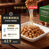 京东京造小粒纳豆芥末风味健康下饭菜 素食零食即食小包装不苦不涩
