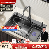 松派（SONGPAI）厨房水槽左侧排水大单槽304不锈钢洗菜盆一体盆洗碗槽台下洗菜池 900*500mm【国标304不锈钢，假一赔十】(左排） 顶配套餐（配抽拉龙头+皂液器+净水+盆中盆+菜板+下水