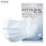 PITTA MASK 三层过滤口罩 成人标准码 白色5枚/袋