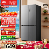 美菱「收纳师」460L十字门冰箱双变频家用超薄机身风冷无霜新一级能效BCD-460WSP9CXG1新国标国家补贴