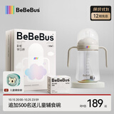bebebus彩虹婴儿学饮杯6个月以上鸭嘴杯喝水奶瓶防呛重力球吸管外出水杯 彩虹学饮杯 270ml 【吸嘴杯+鸭嘴】
