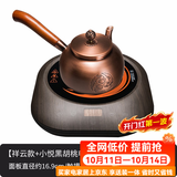 容山堂侧把铜壶手工泡茶烧水壶加厚煮茶壶家用木把煮茶壶功夫茶具煮茶器 祥云款+小悦黑胡桃电陶炉套装
