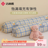 洁丽雅抱枕睡觉枕头长条抱枕女士枕侧睡夹腿神器靠枕 好朋友 可拆洗1.1m