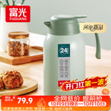 富光灵佳保温壶2.2L大容量304不锈钢保温瓶家用暖壶按压式热水