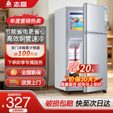 志高（CHIGO）小冰箱迷你小型家用冷藏冷冻两用宿舍出租房用双门办公室电冰箱节能省电 【铜管速冷】118银色【全国联保丨节能省电】