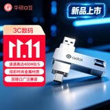 华硕（ASUS）64GB Type-C USB3.2 高速U盘  读速高达400MB/s双接口手机电脑两用G380渐变蓝 双接口高速U盘 64GB