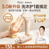 袋鼠妈妈洗发水沐浴露护发素备孕妇女护理净爽柔顺嫩肤妈妈洗沐护3件套装