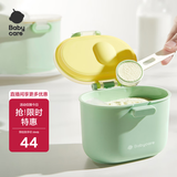 babycare奶粉盒宝宝奶粉便携盒大容量恐龙辅食储存盒 安波绿380ml儿童饭盒