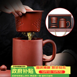 千寿堂 紫砂杯办公茶杯子 宜兴内胆过滤原矿底槽清五件杯尚仕杯
