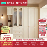 林氏家居法式复古大衣柜家用卧室衣橱奶油柜成品家具木业繁花系列VE1D