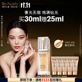 雅诗兰黛白金粉底液20#(1W0)30ml偏白肤色护肤品套装化妆品礼盒生日礼物