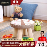 简臣（JIANCHEN）小布凳简约风客厅小矮凳木头小板凳圆形沙发搁脚凳布凳子 颜色、图案随机发货 小布凳