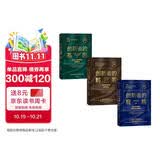 创新者系列 创新者的窘境+创新者的基因+创新者的解答（套装共3册）