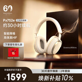 宝华韦健【焕新补贴】蓝牙耳机Px7S2e头戴式无线HIFI主动降噪智能音乐耳麦Px7二代升级款潜云灰 黑金礼盒