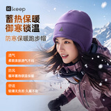 Keep帽子保暖秋冬季针织帽户外骑行防寒毛线帽护耳套头帽抗寒