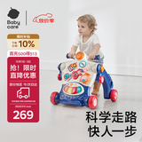 babycare调速婴儿学步车9个月以上宝宝多功能平衡车防翻助步手推车 格里蓝