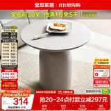 全友家居 现代简约风茶几客厅家用置物边几阳台休闲圆形小桌子小户型