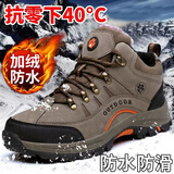 西域骆驼抗寒零下40度棉鞋男冬季加绒加厚保暖户外登山鞋东北雪地靴男大码 棕色加绒 42
