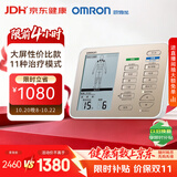 欧姆龙（OMRON）中低频理疗仪 肩颈腰肌劳损 大屏理疗仪器HV-F9510
