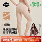 菇娘家【刘浩存同款】光腿神器双层可拆卸连裤袜秋冬打底裤女保暖加绒
