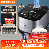 苏泊尔（SUPOR）电饭煲3-4人4升蓝钻小快球釜柴火饭家用不粘锅蒸米饭煮粥锅多功能微压智能电饭锅40FC661
