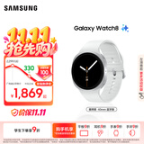 三星（SAMSUNG）Galaxy Watch8 8.6mm轻薄机身/五核3nm处理器/抗氧化水平测量/血管负荷趋势管理/智能手表 星辉银 40mm 蓝牙版 官方标配