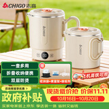 志高（CHIGO）便携式烧水壶折叠电水壶316不锈钢烧水杯 旅行家用养生冲奶电热水壶火锅学生SM-D506C