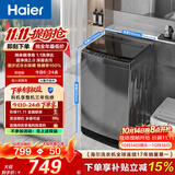 海尔（Haier）全自动波轮洗衣机 10KG大容量 家用宿舍出租房小型 一级能效 家电补贴 京东自营 XQB100-Z719